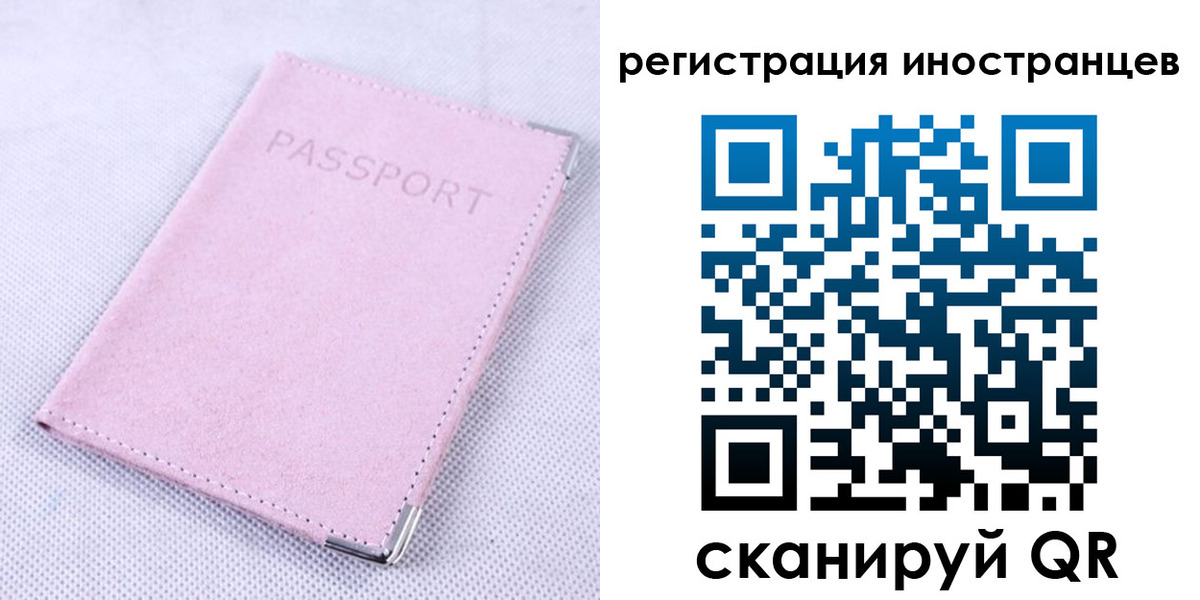 регистрация для школы в Брянске