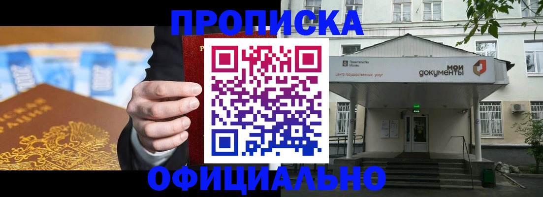 временная регистрация госуслуги в Брянске