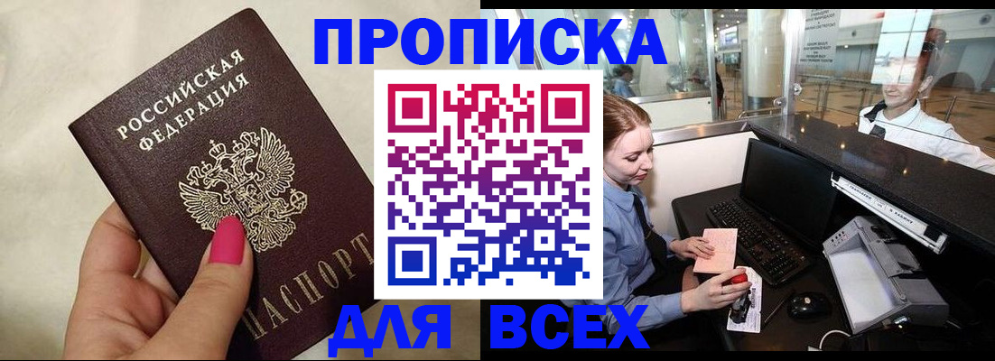 форма 3 в Брянске