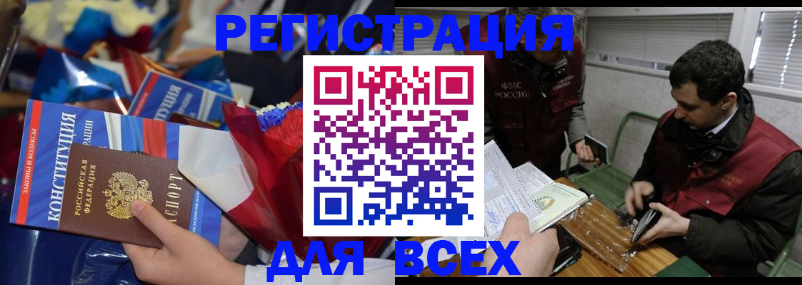 форма 3 в Брянске
